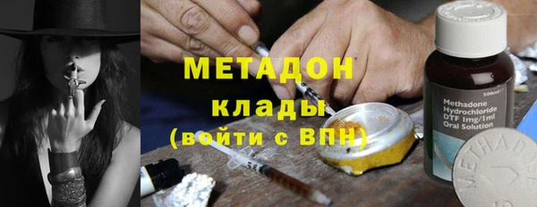 COCAINE Горняк